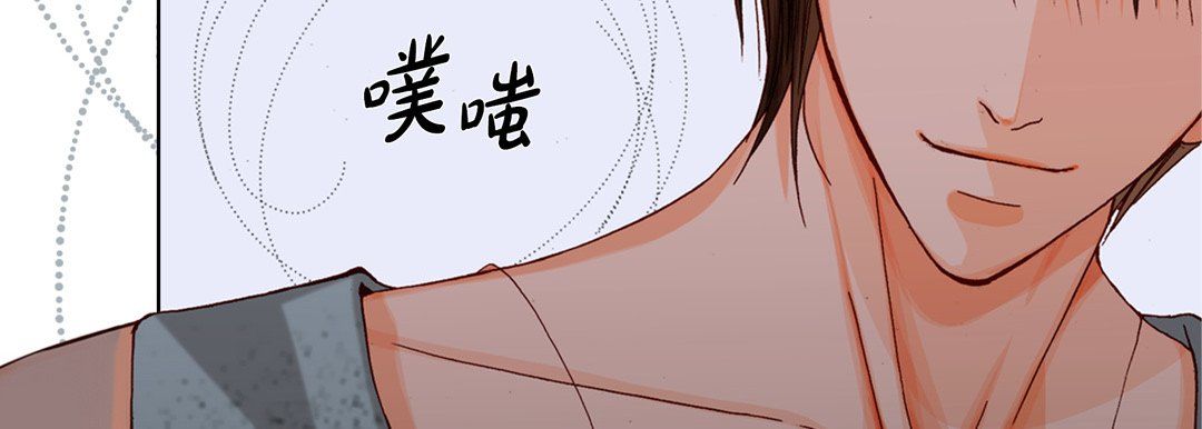 完美无缺的虏获第20话