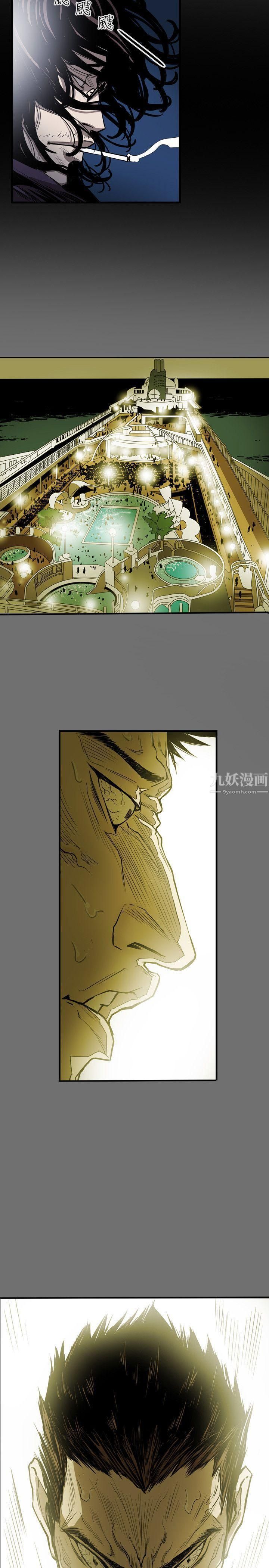Honeytrap甜蜜陷阱第21话