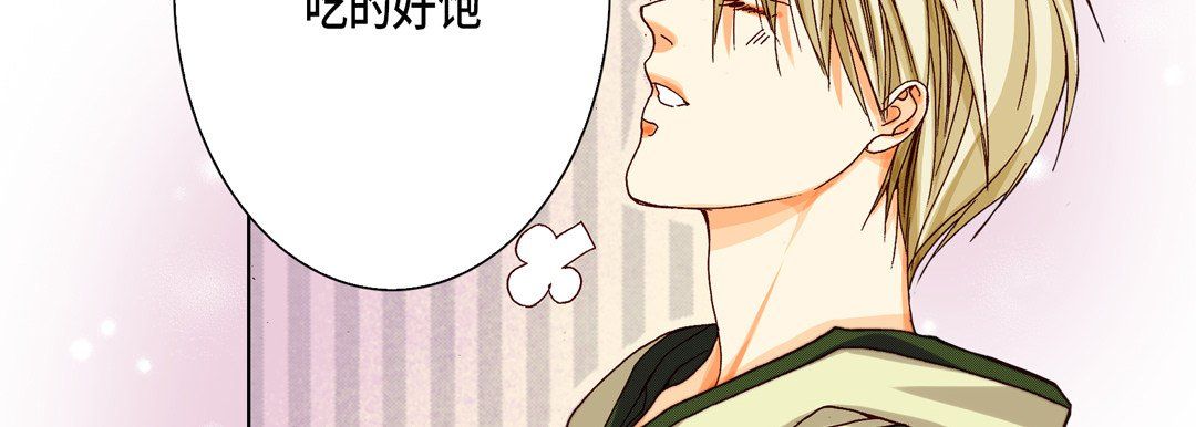 完美无缺的虏获第20话
