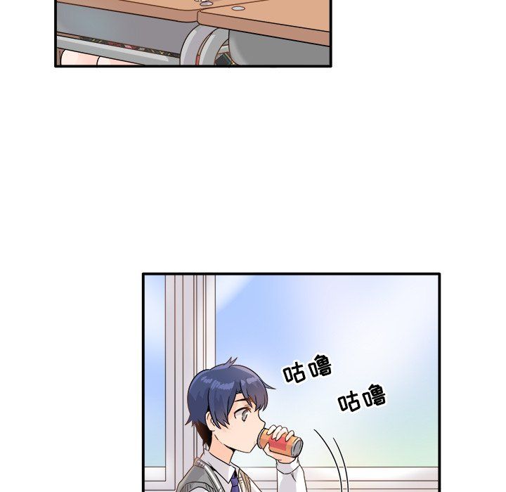 執著於他第13話