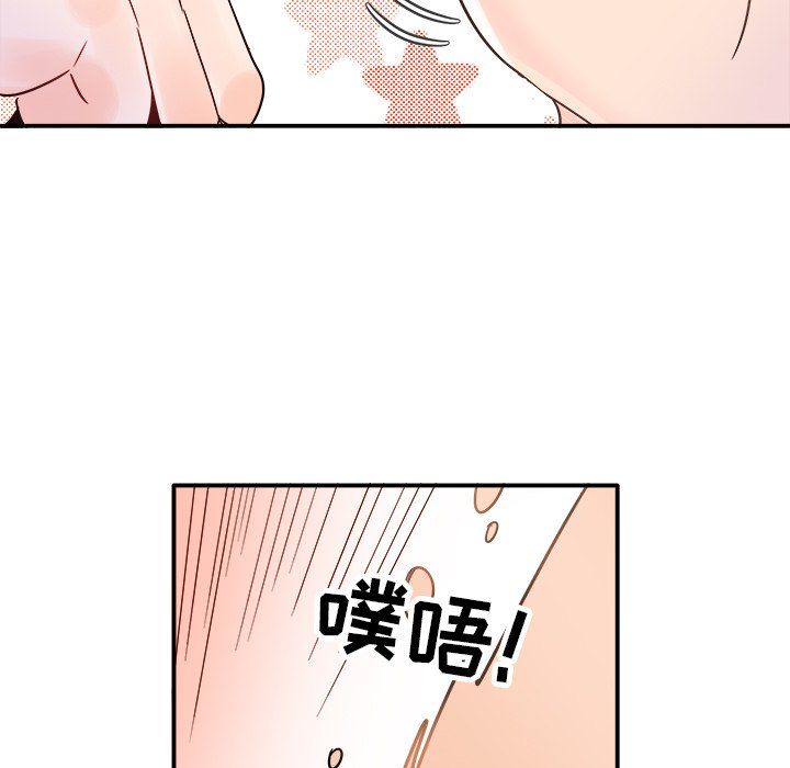 執著於他第13話