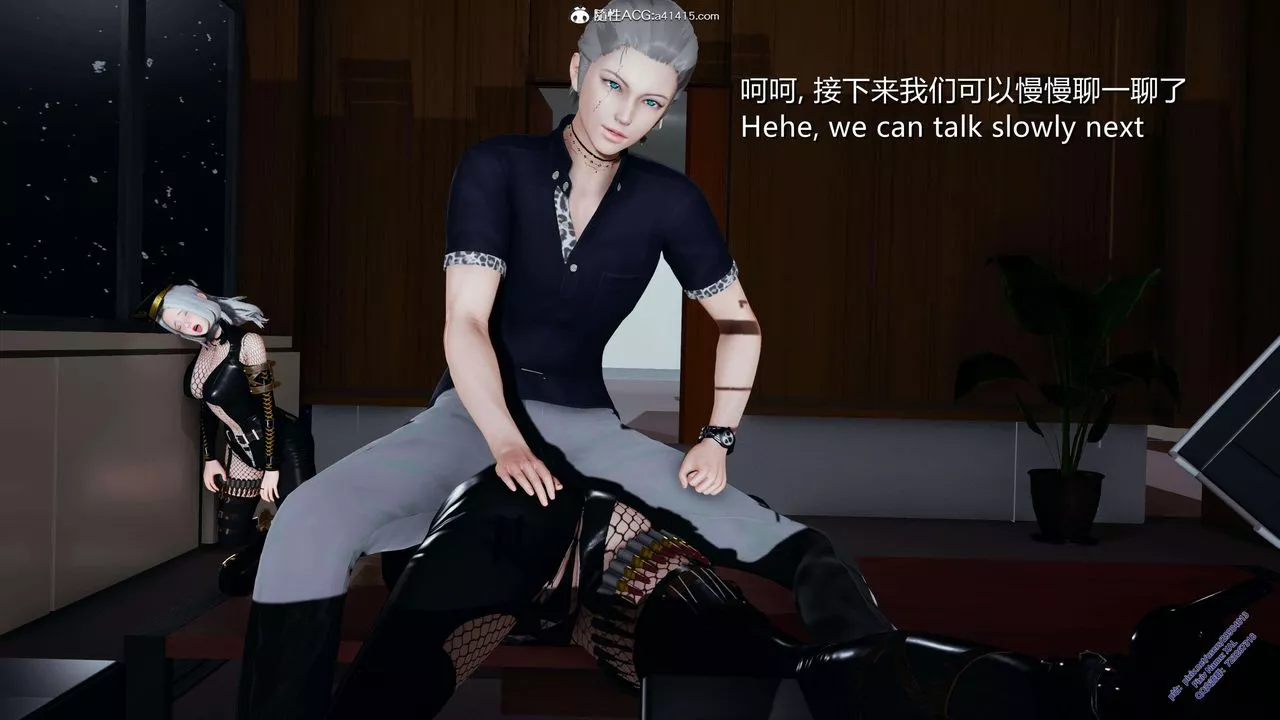 [3D]ElfSoul精魂之靈番外篇3.主线番外編-谁是凶手08