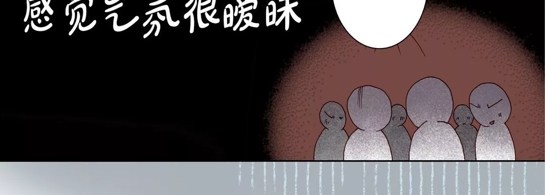 完美無缺的虜獲第20話