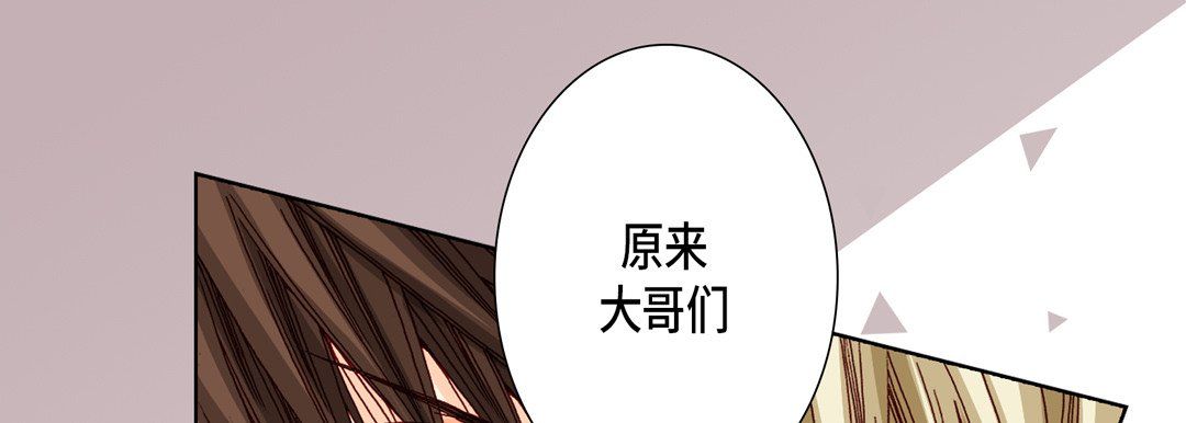 完美无缺的虏获第20话