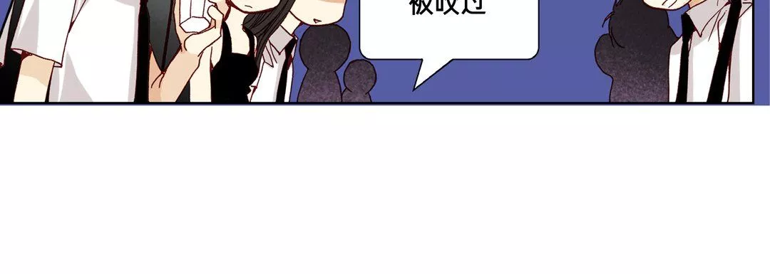 完美無缺的虜獲第20話