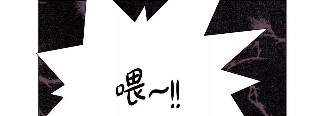 完美無缺的虜獲第20話