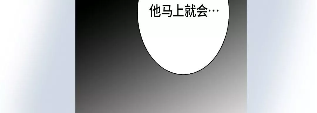 完美無缺的虜獲第20話