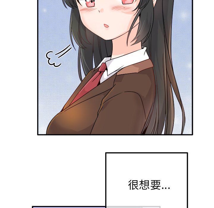 執著於他第13話