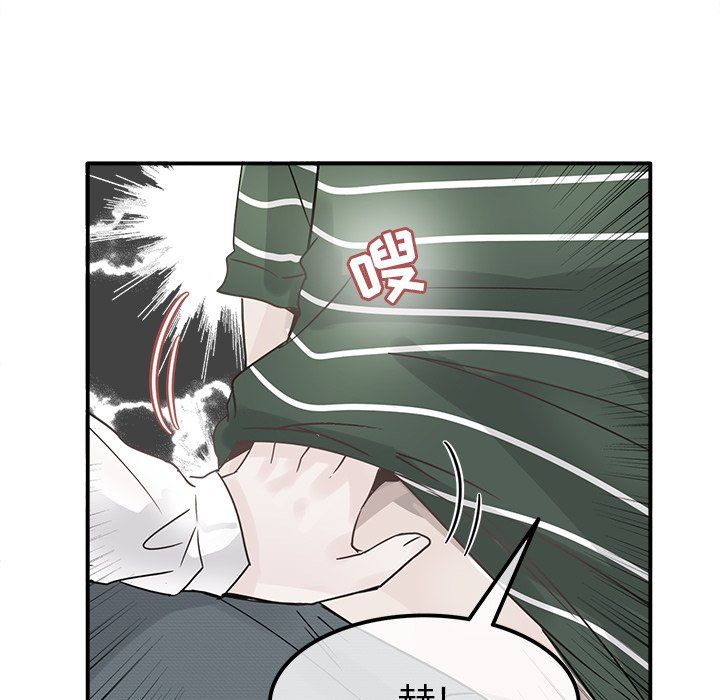 執著於他第14話