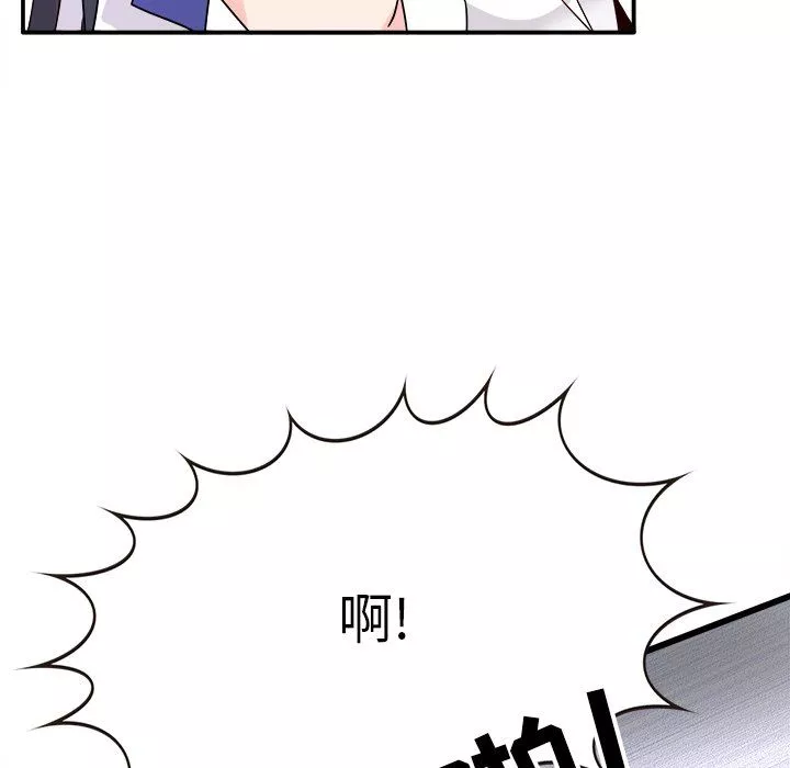 執著於他第14話