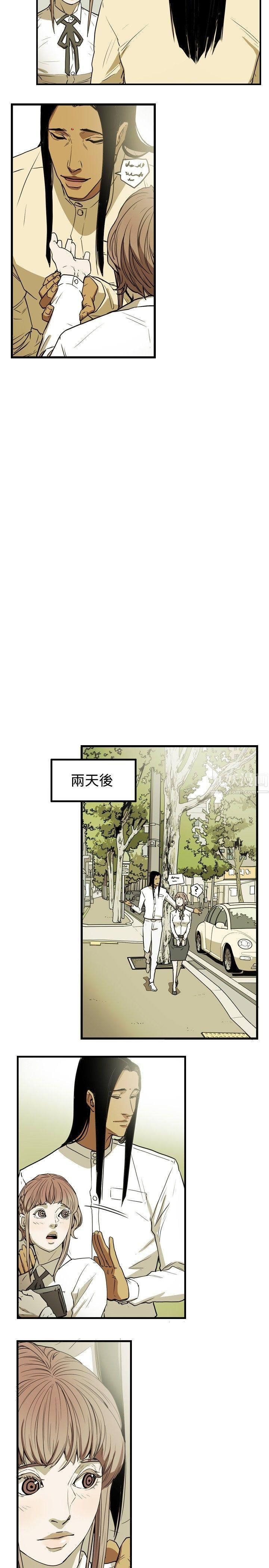 [3D]ElfSoul精魂之灵番外篇3.主线番外编-谁是凶手08
