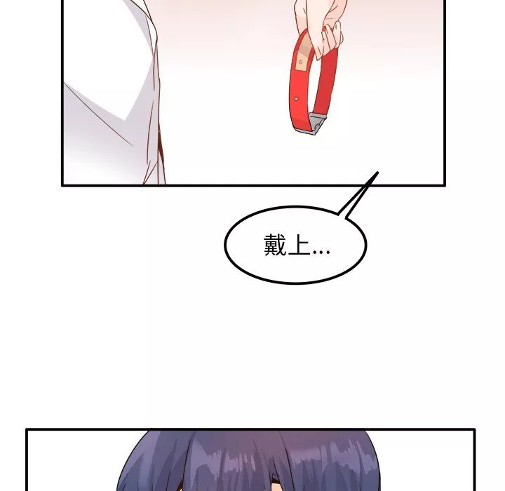 執著於他第14話