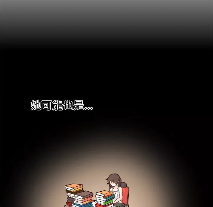 執著於他第14話