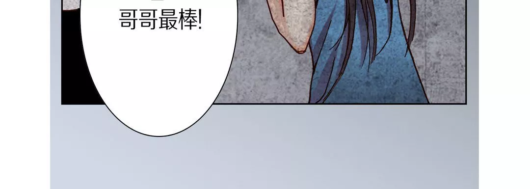 完美無缺的虜獲第21話