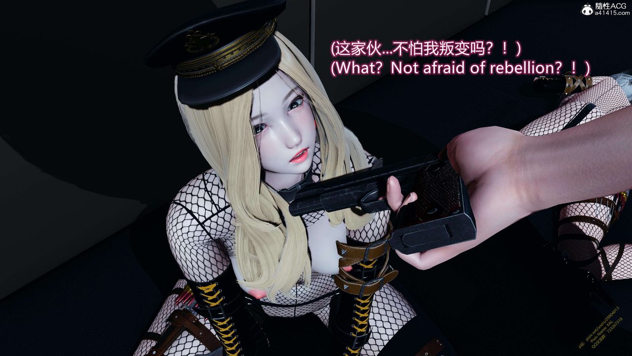 [3D]ElfSoul精魂之靈番外篇3.主线番外編-谁是凶手09