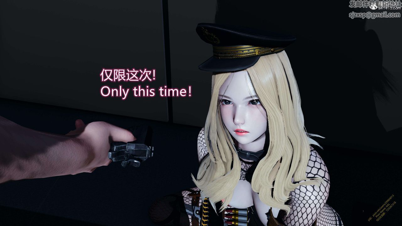 [3D]ElfSoul精魂之靈番外篇3.主线番外編-谁是凶手09