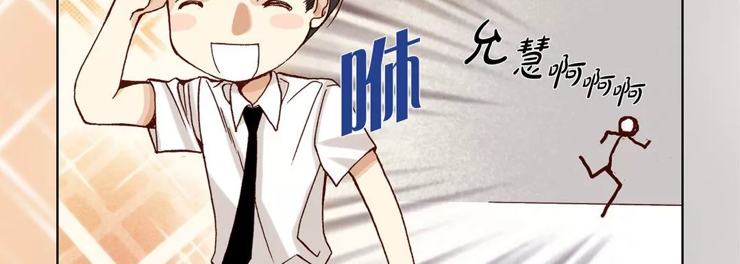 完美無缺的虜獲第21話