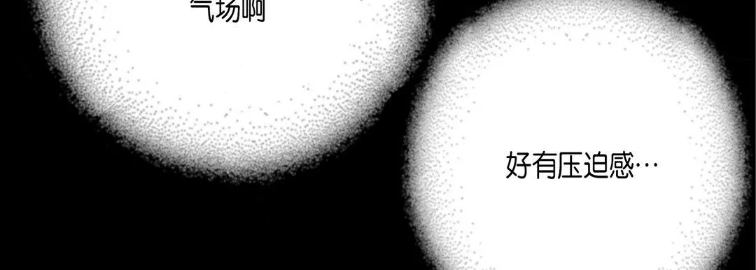 完美無缺的虜獲第22話
