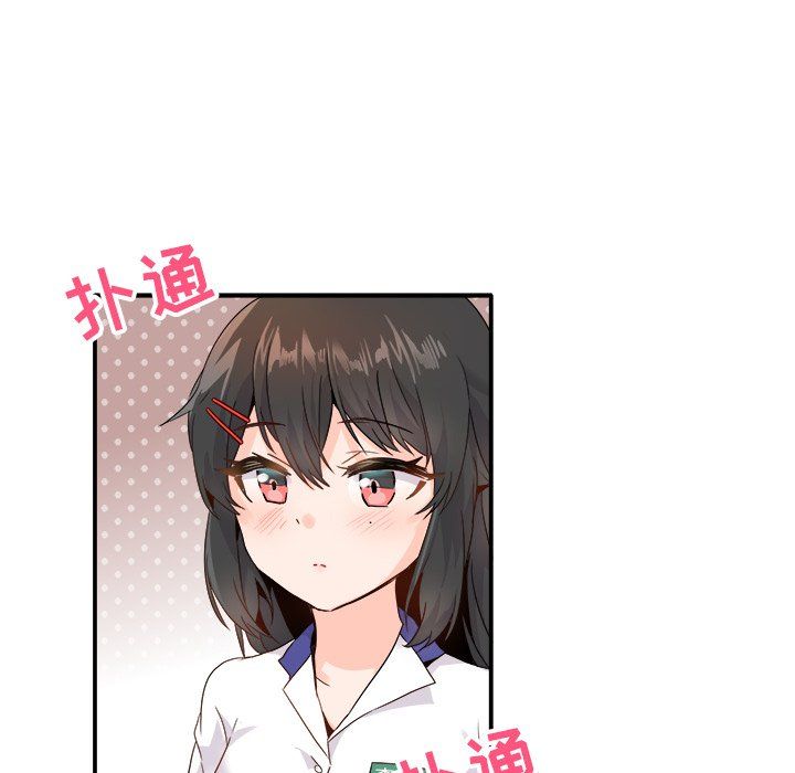 执着于他第15话