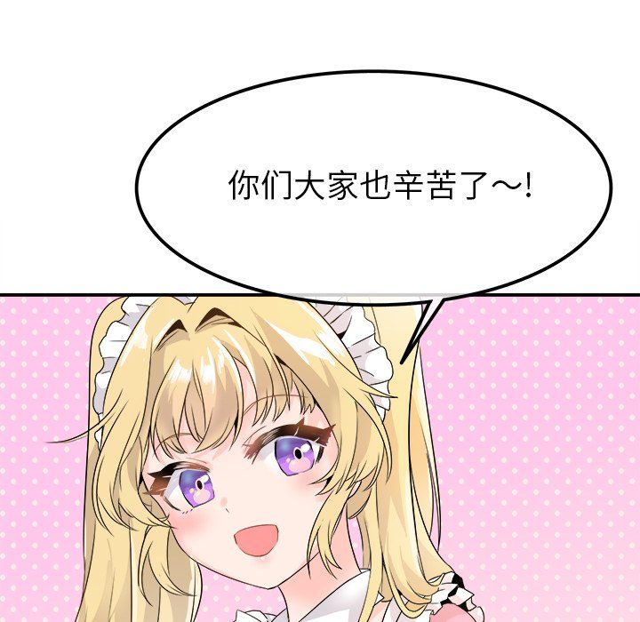 执着于他第15话