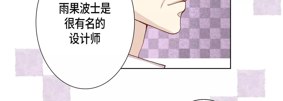 完美無缺的虜獲第22話