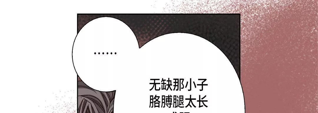 完美無缺的虜獲第22話