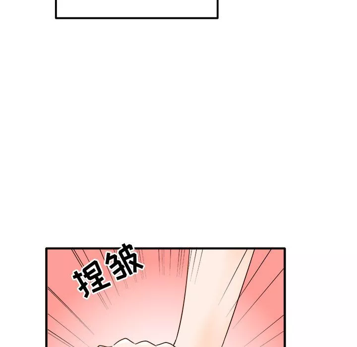執著於他第16話