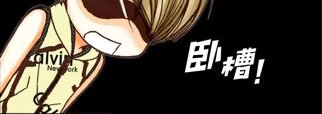 完美無缺的虜獲第23話