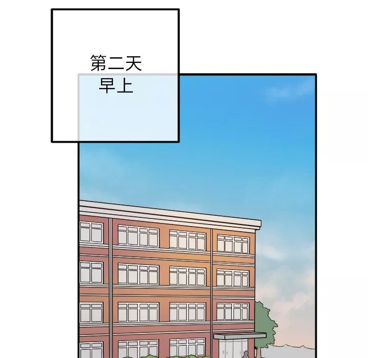 執著於他第16話