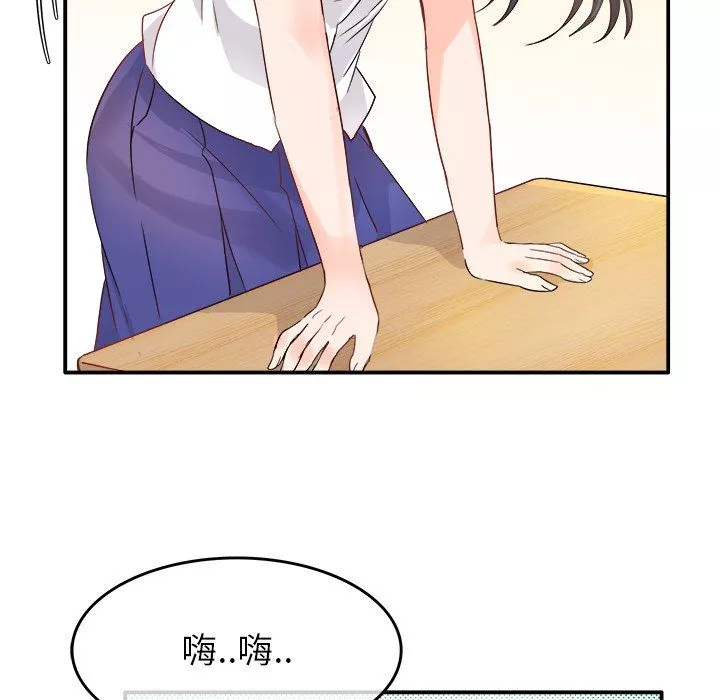 執著於他第16話