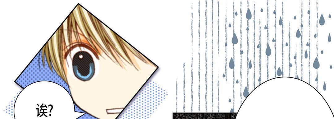 完美無缺的虜獲第23話