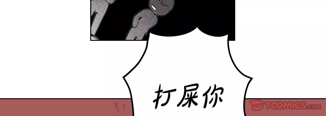 完美無缺的虜獲第23話