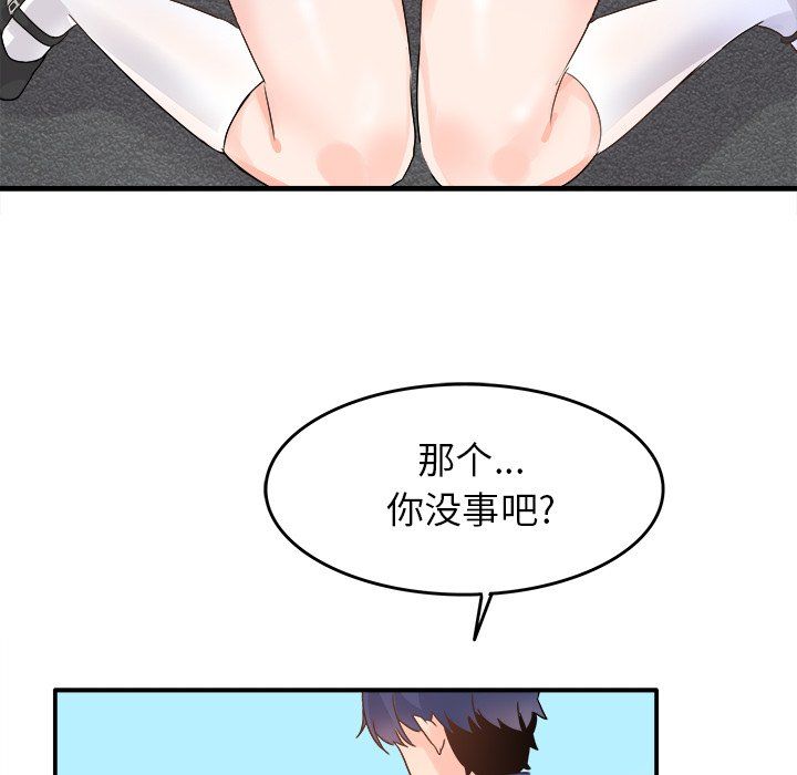 执着于他第16话