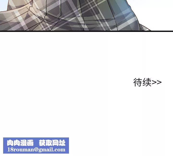 執著於他第16話