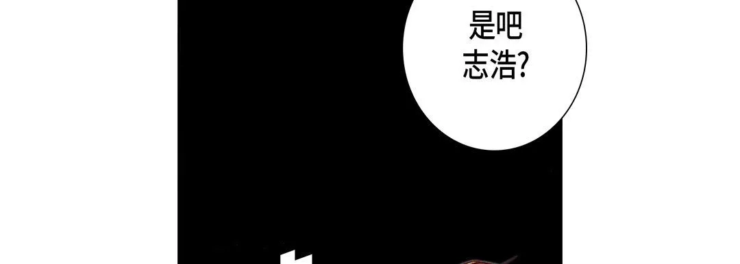 完美無缺的虜獲第23話