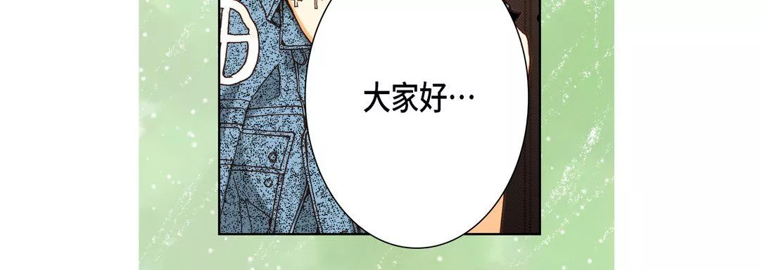 完美無缺的虜獲第24話