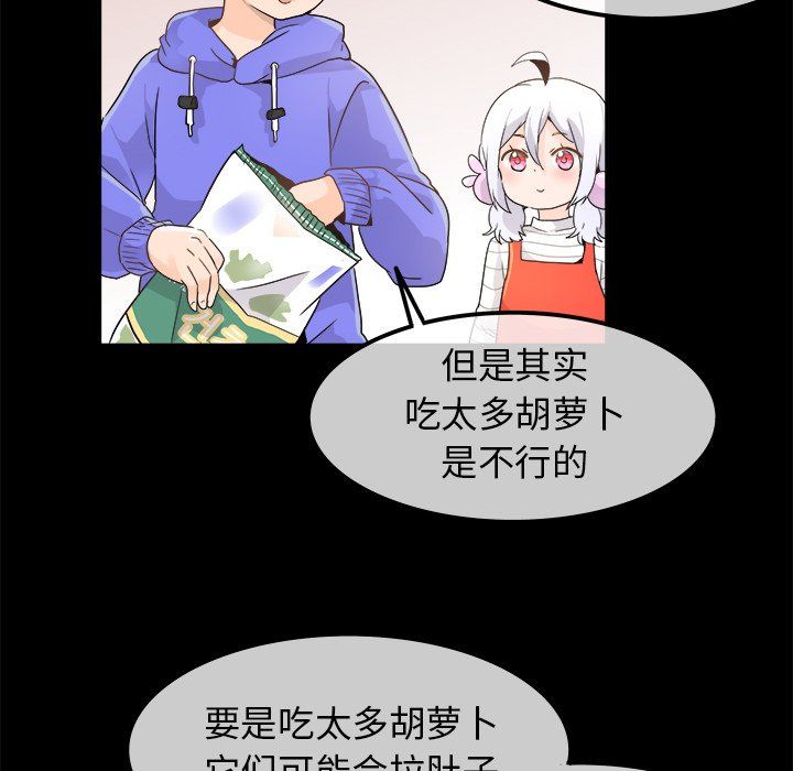 执着于他第17话