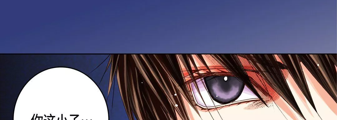 完美無缺的虜獲第24話