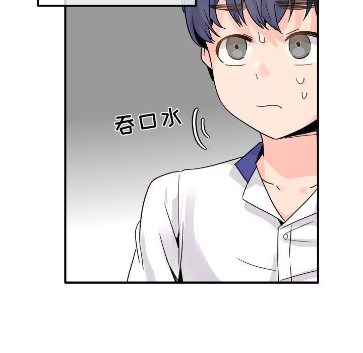 执着于他第18话
