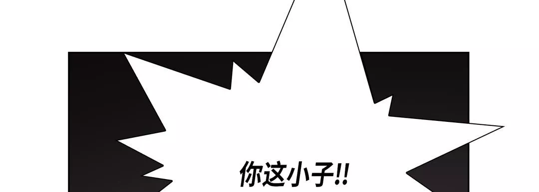 完美無缺的虜獲第24話