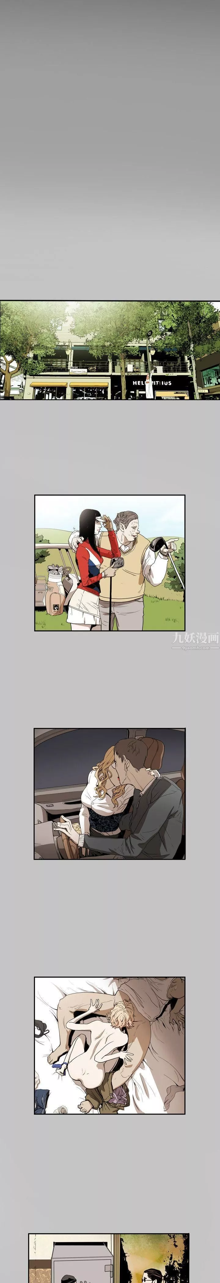 Honeytrap甜蜜陷阱第40話