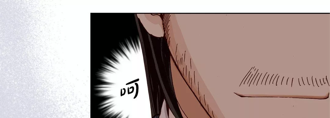 完美無缺的虜獲第25話