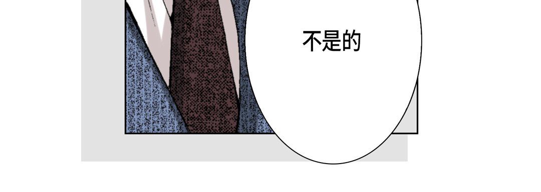 完美無缺的虜獲第25話