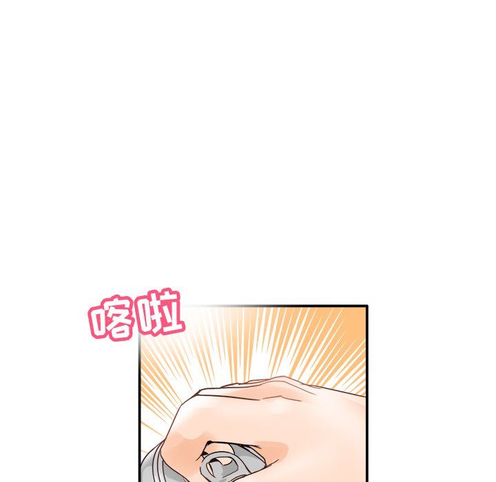 执着于他第18话