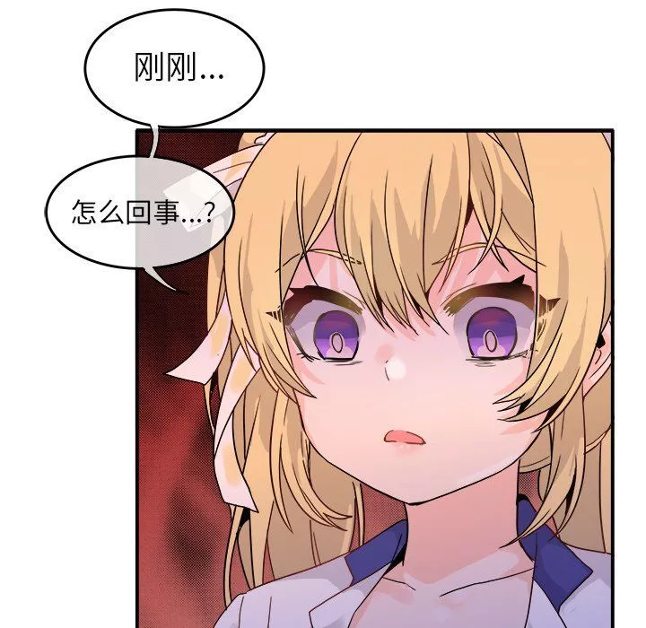 執著於他第19話