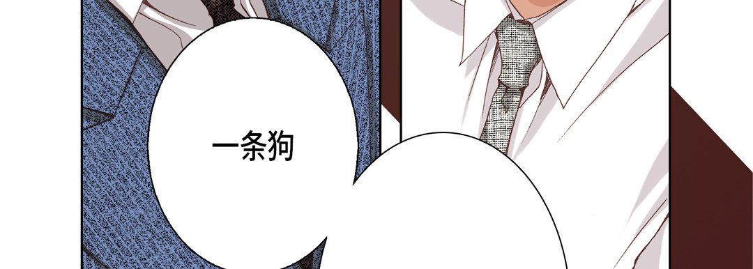 完美無缺的虜獲第25話
