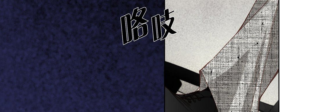 完美无缺的虏获第25话