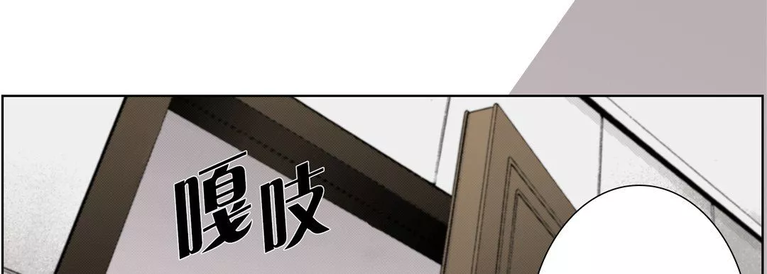 完美無缺的虜獲第25話