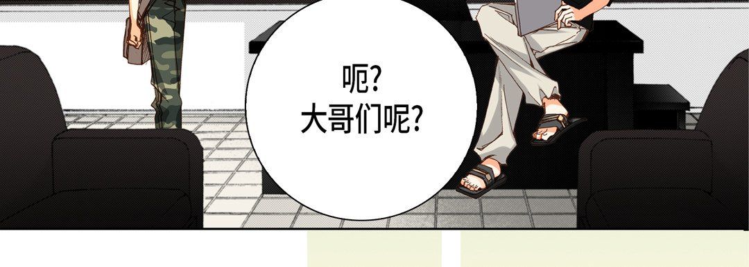完美無缺的虜獲第25話
