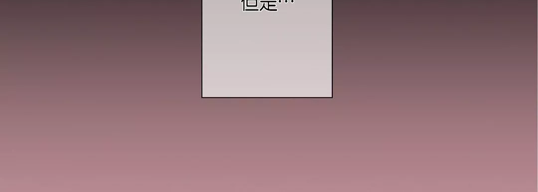 完美無缺的虜獲第25話